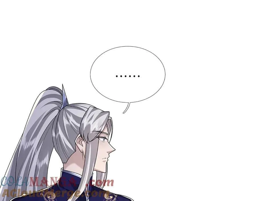 第368话 绑了小姐，捅了天了 第45页