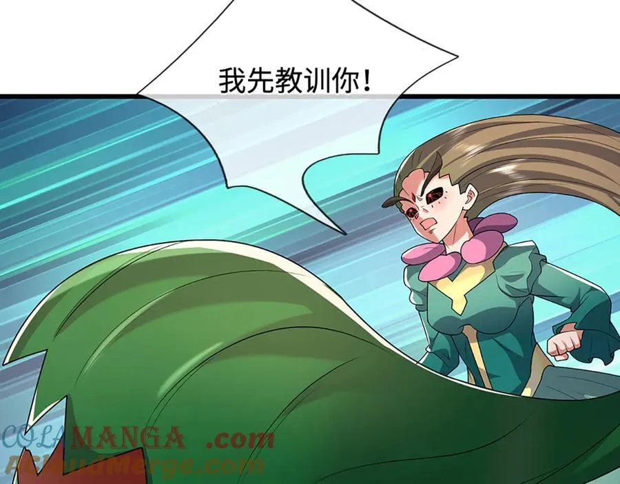 第368话 绑了小姐，捅了天了 第53页