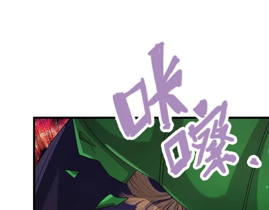 第368话 绑了小姐，捅了天了 第60页