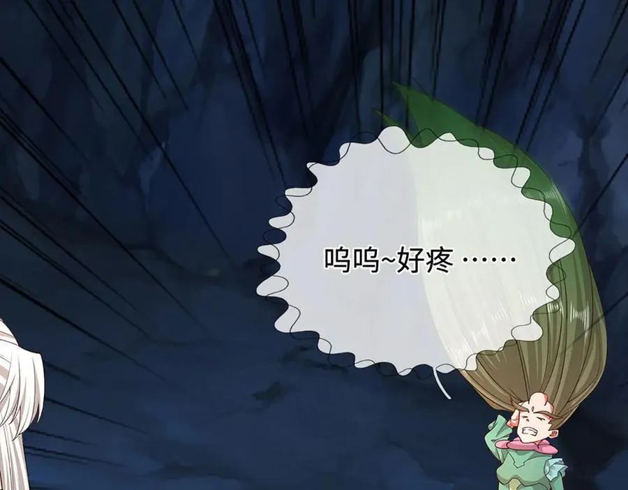 第368话 绑了小姐，捅了天了 第66页
