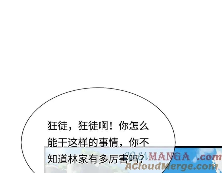 第368话 绑了小姐，捅了天了 第89页