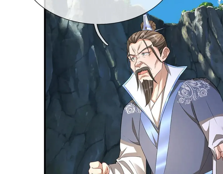 第368话 绑了小姐，捅了天了 第90页