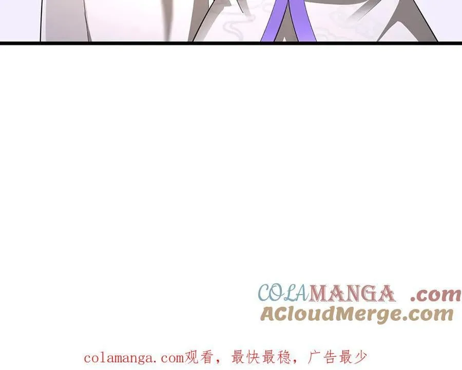 第368话 绑了小姐，捅了天了 第105页