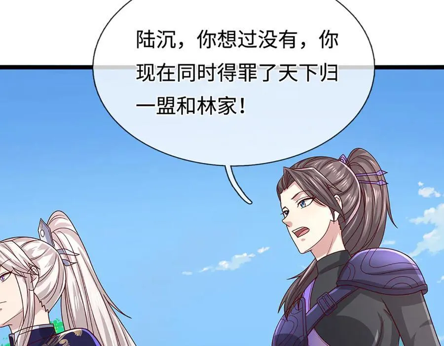 第369话 家主前来，亲自赎人 第8页