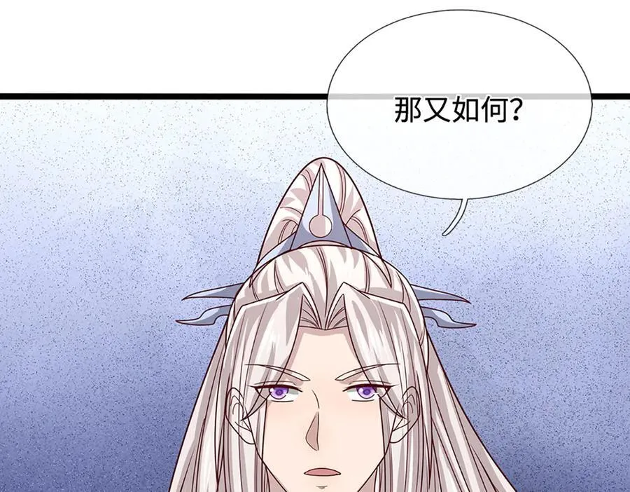 第369话 家主前来，亲自赎人 第10页