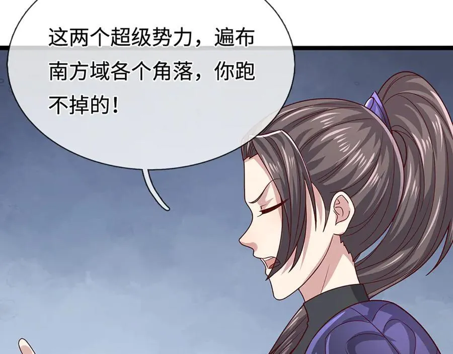 第369话 家主前来，亲自赎人 第12页