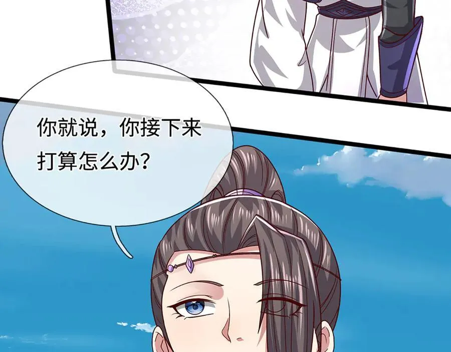 第369话 家主前来，亲自赎人 第19页