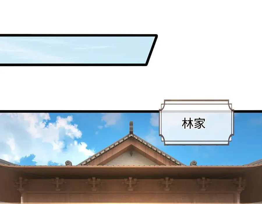 第369话 家主前来，亲自赎人 第46页