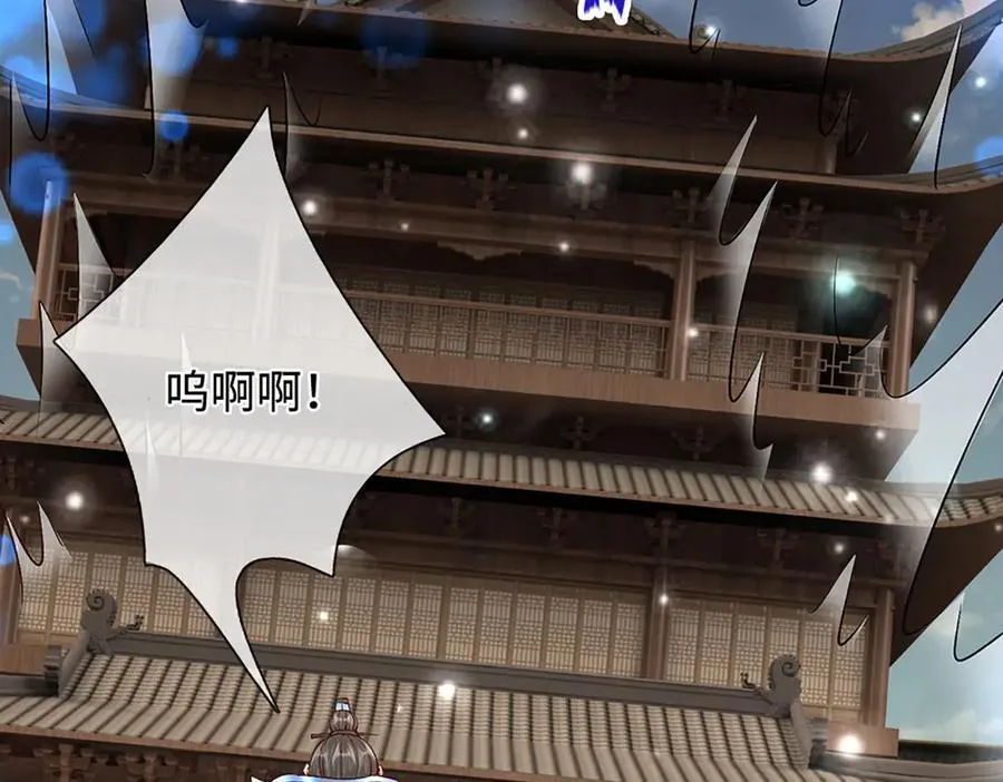 第369话 家主前来，亲自赎人 第54页