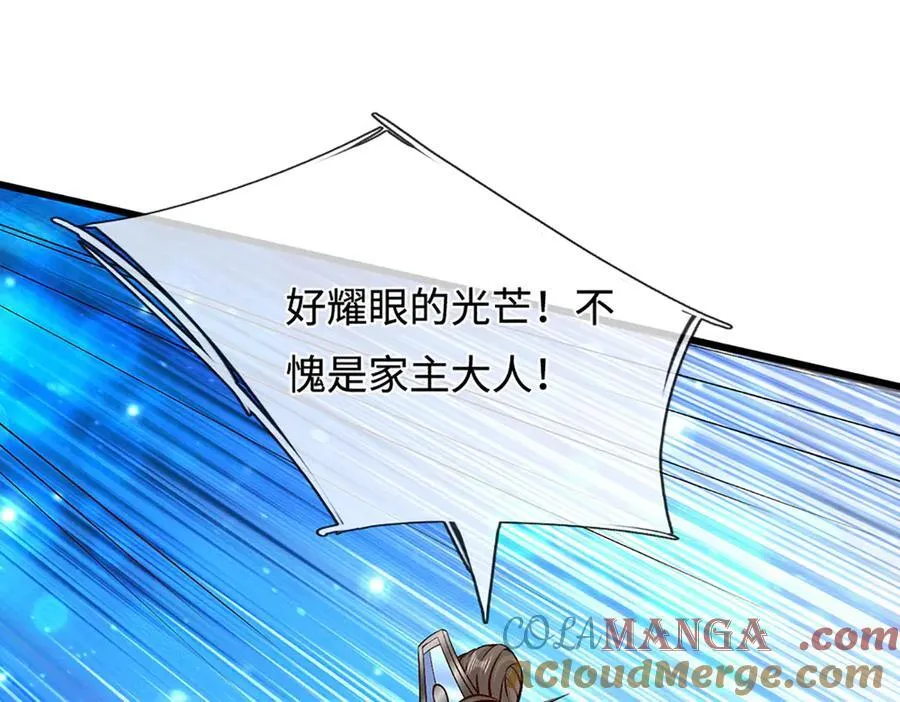 第369话 家主前来，亲自赎人 第57页