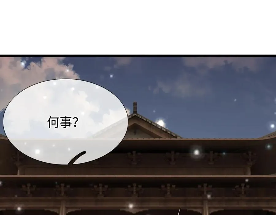 第369话 家主前来，亲自赎人 第60页