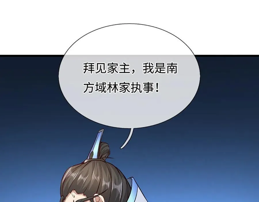 第369话 家主前来，亲自赎人 第63页