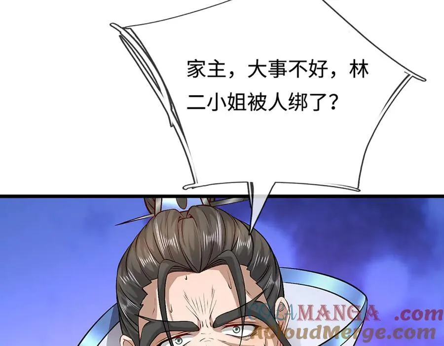 第369话 家主前来，亲自赎人 第69页