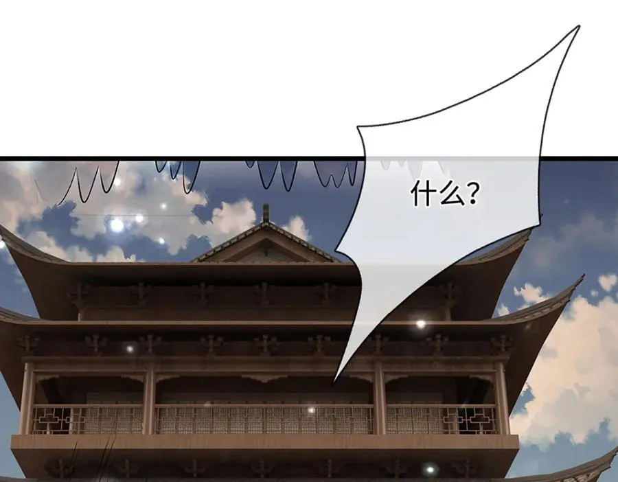 第369话 家主前来，亲自赎人 第72页