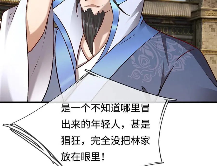第369话 家主前来，亲自赎人 第76页