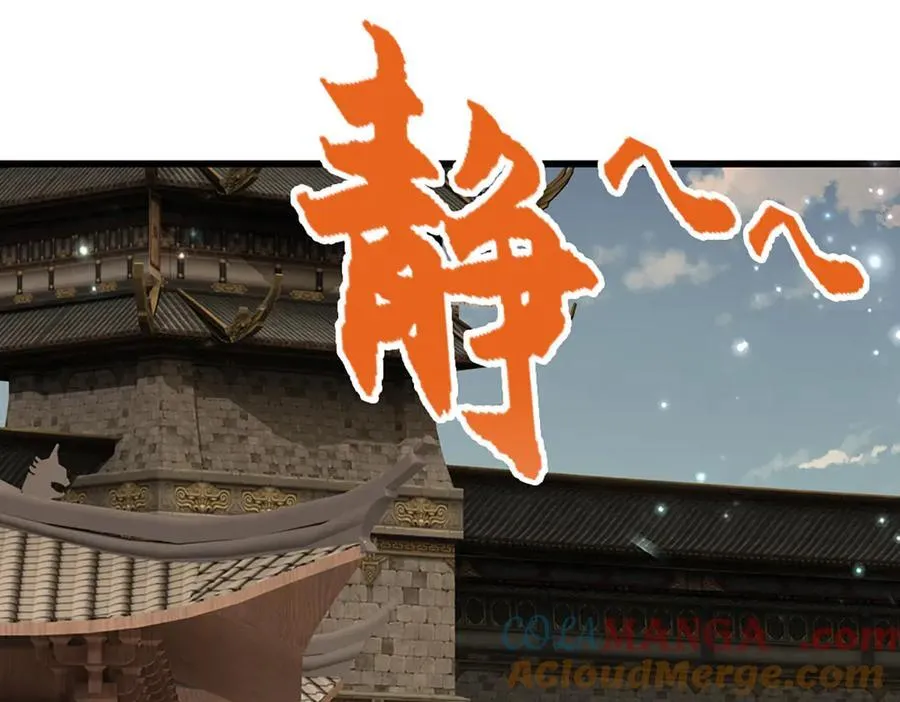 第369话 家主前来，亲自赎人 第89页