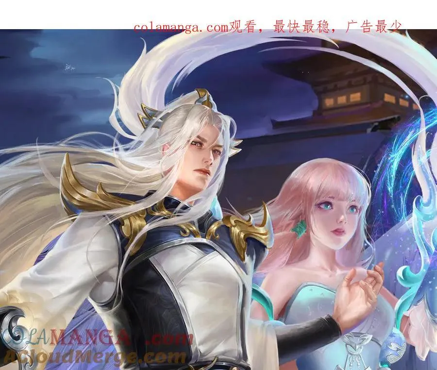 第370话 相信陆沉，干就完了 第1页