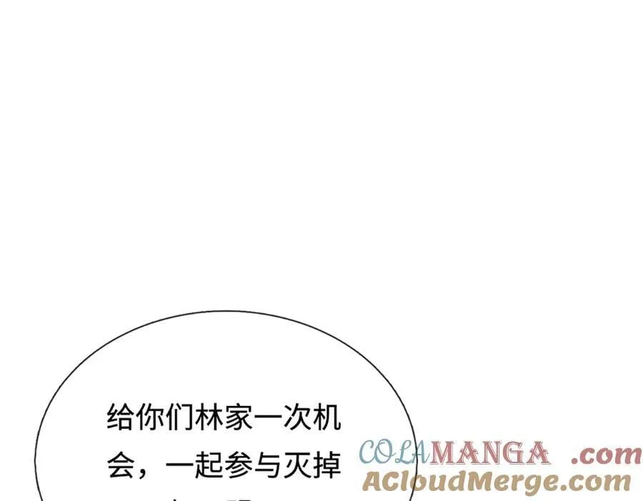 第370话 相信陆沉，干就完了 第61页