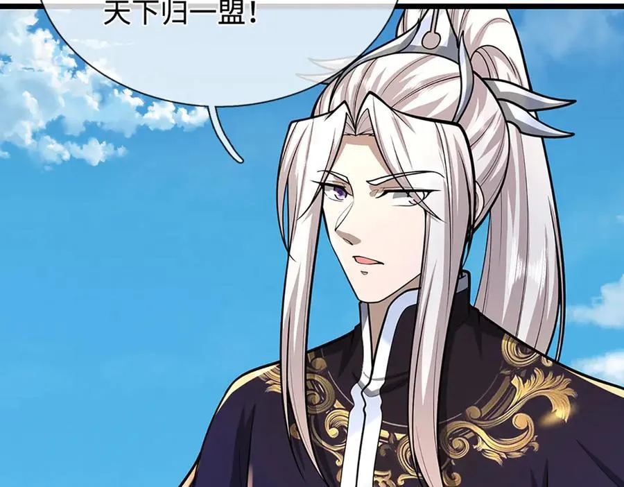 第370话 相信陆沉，干就完了 第62页