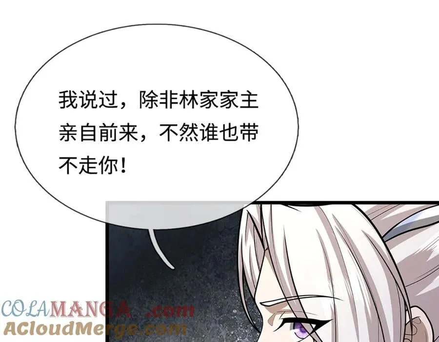 第370话 相信陆沉，干就完了 第77页