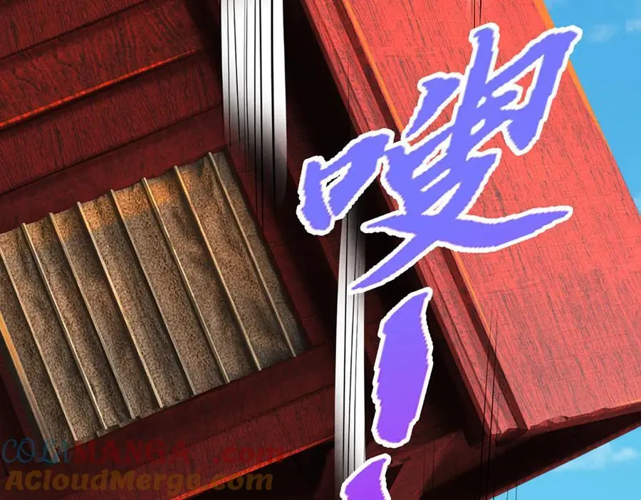 第370话 相信陆沉，干就完了 第93页