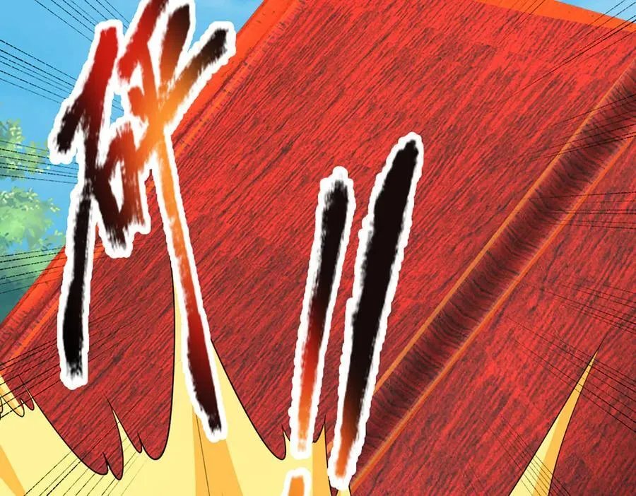 第370话 相信陆沉，干就完了 第96页