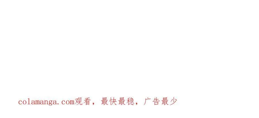 第370话 相信陆沉，干就完了 第100页