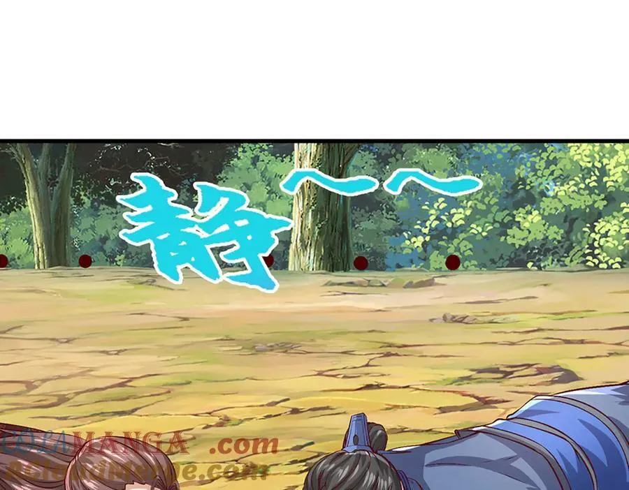 第371话 老祖出马，一个顶俩 第5页
