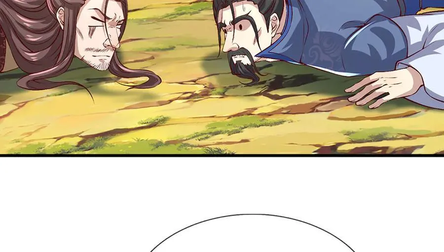 第371话 老祖出马，一个顶俩 第6页
