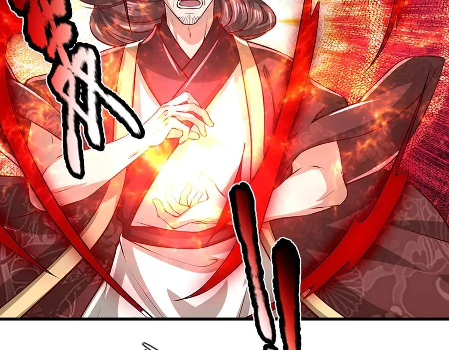第371话 老祖出马，一个顶俩 第27页