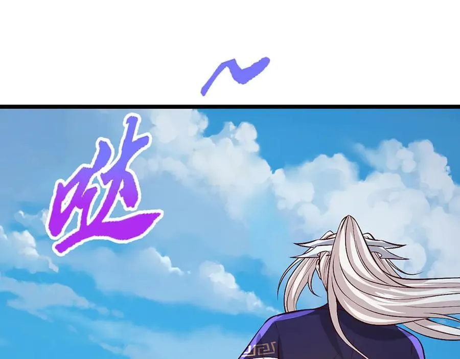 第371话 老祖出马，一个顶俩 第46页
