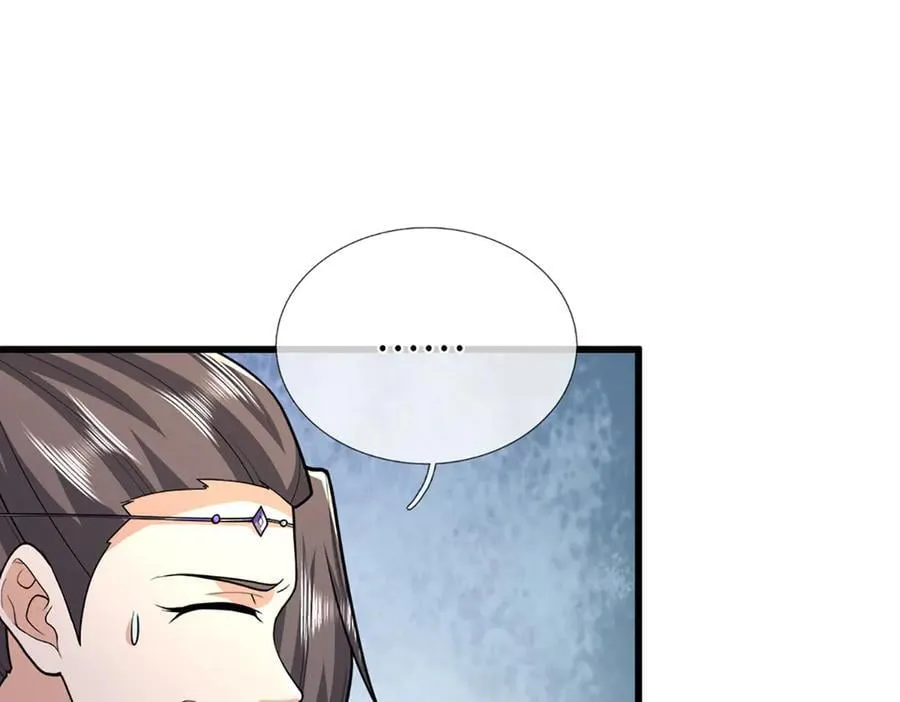 第371话 老祖出马，一个顶俩 第76页