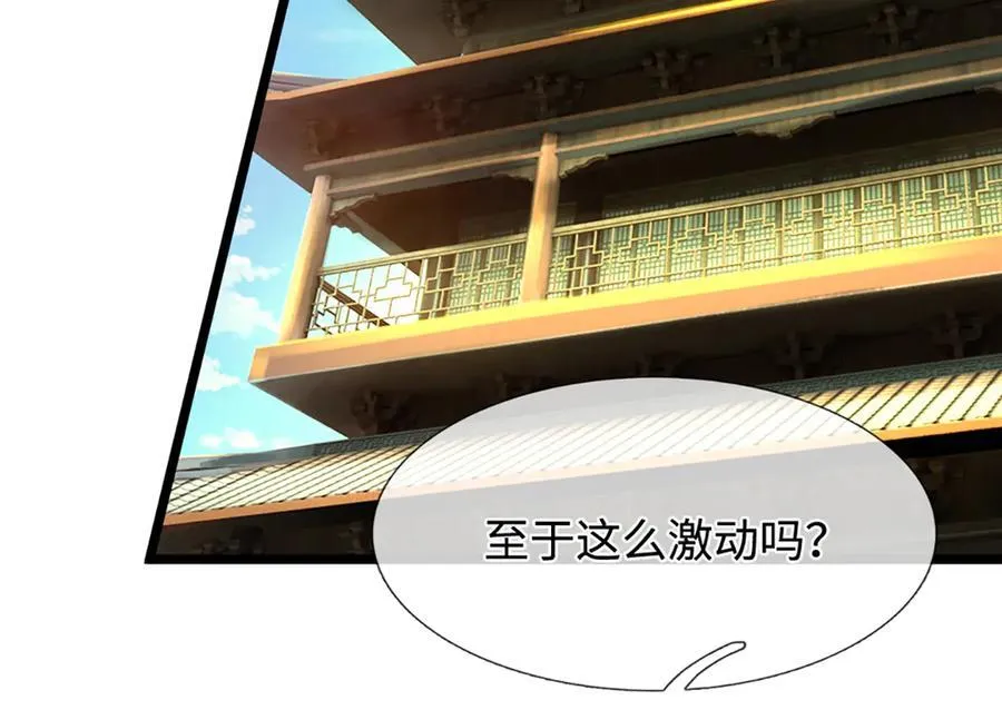 第371话 老祖出马，一个顶俩 第92页