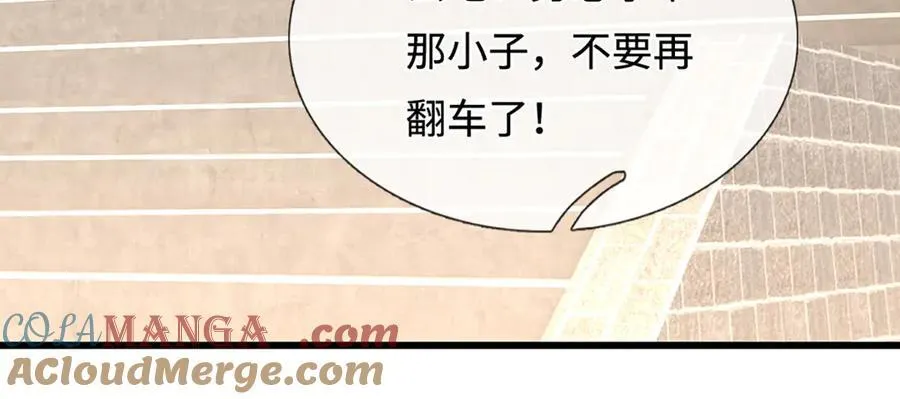 第371话 老祖出马，一个顶俩 第109页