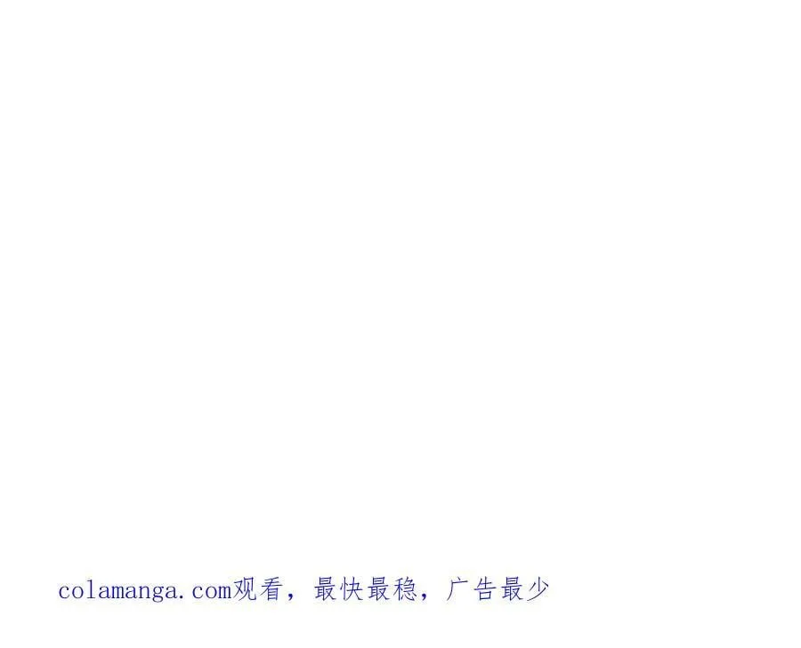 第371话 老祖出马，一个顶俩 第120页
