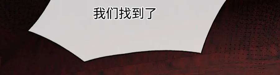 第372话 自相残杀，给个教训 第10页