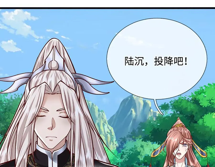 第372话 自相残杀，给个教训 第34页