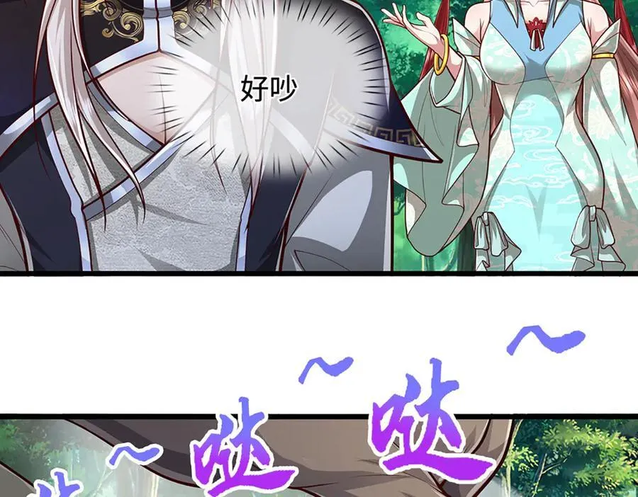 第372话 自相残杀，给个教训 第35页