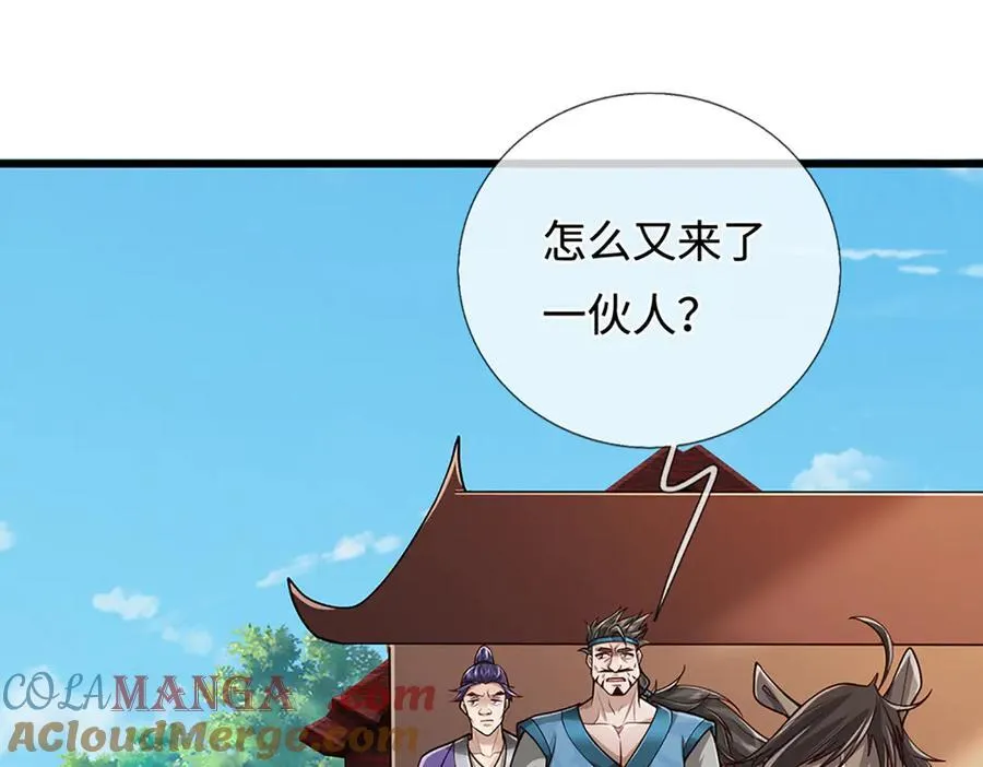 第372话 自相残杀，给个教训 第37页