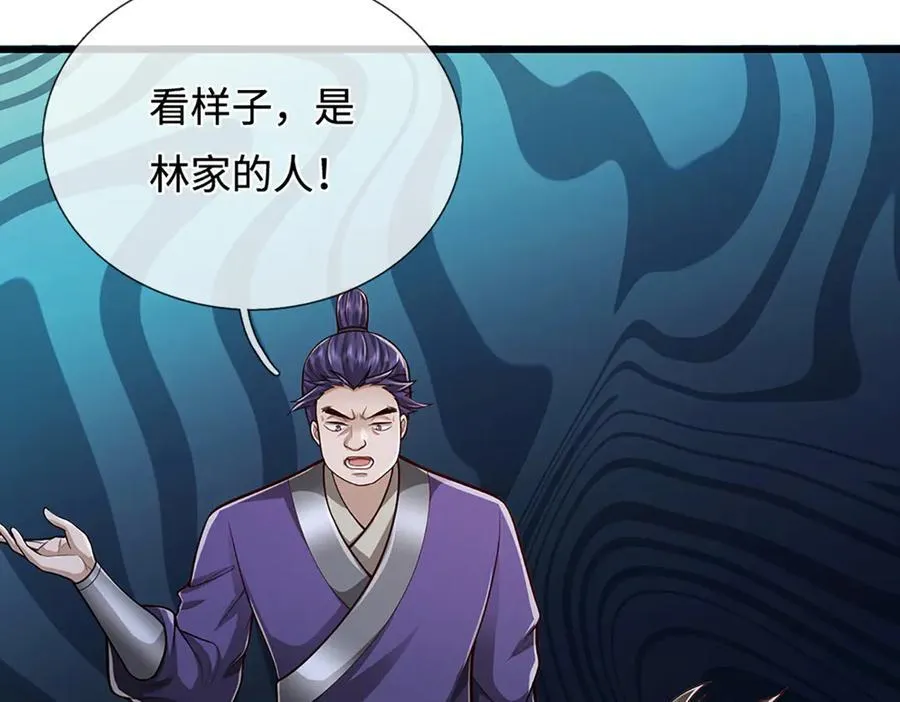 第372话 自相残杀，给个教训 第40页