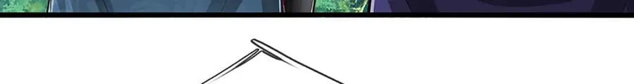 第372话 自相残杀，给个教训 第47页