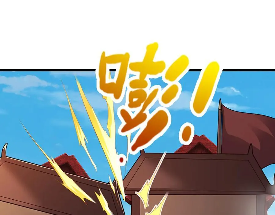 第372话 自相残杀，给个教训 第55页