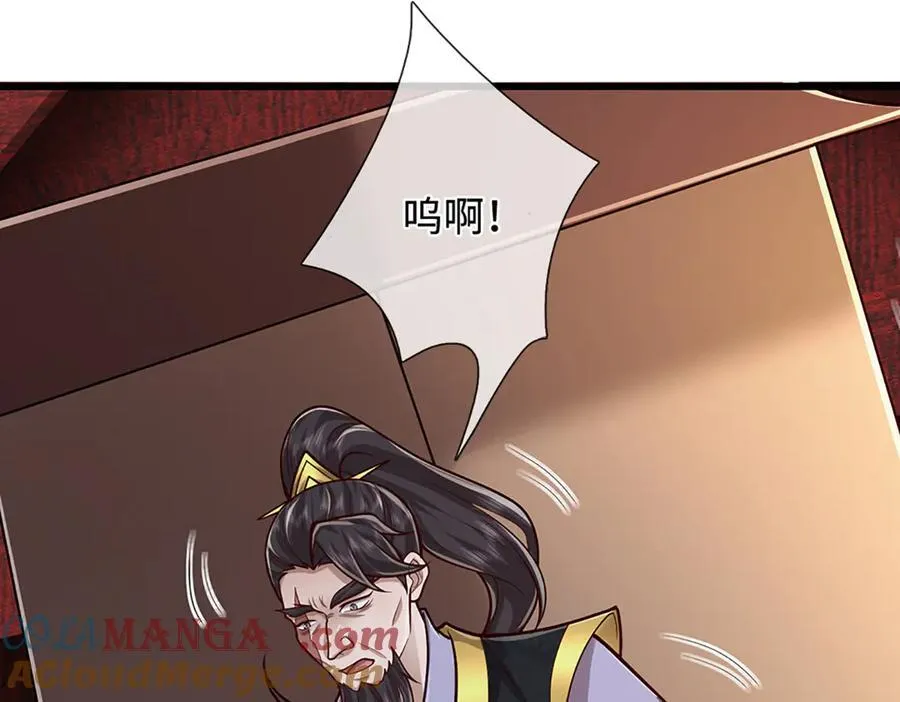 第372话 自相残杀，给个教训 第57页