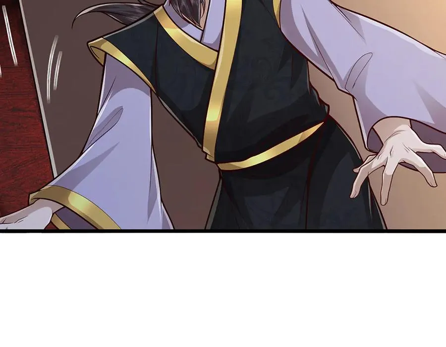 第372话 自相残杀，给个教训 第58页