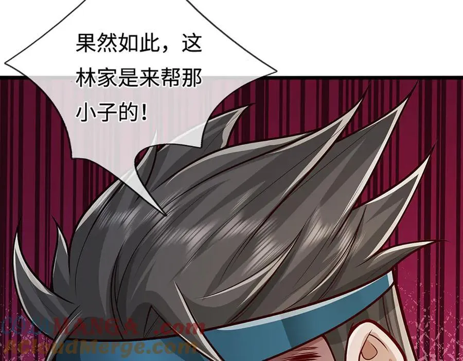 第372话 自相残杀，给个教训 第69页