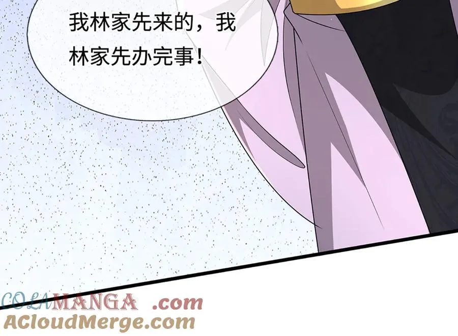 第372话 自相残杀，给个教训 第89页