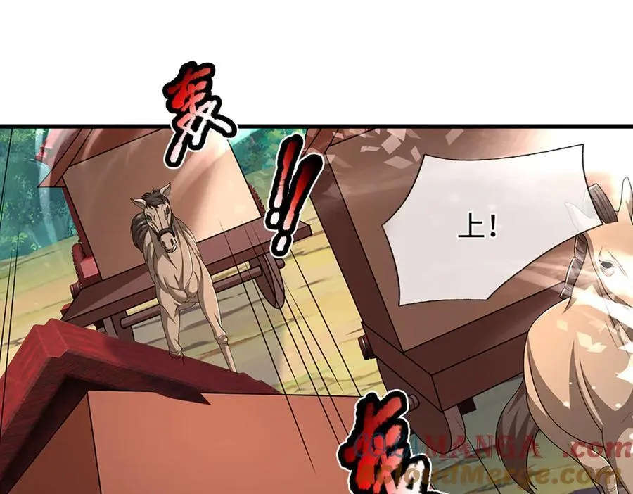 第372话 自相残杀，给个教训 第93页