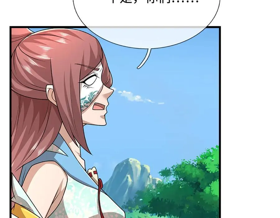 第372话 自相残杀，给个教训 第107页