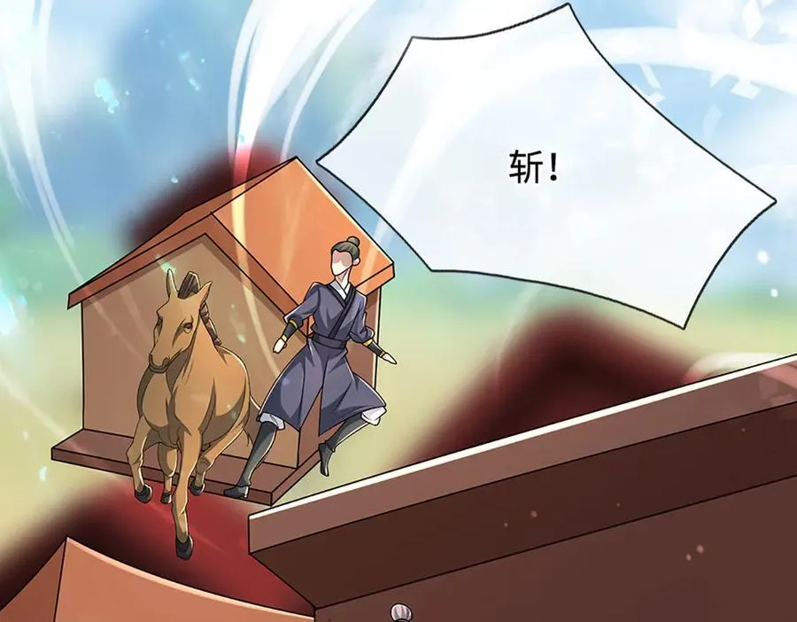 第372话 自相残杀，给个教训 第115页