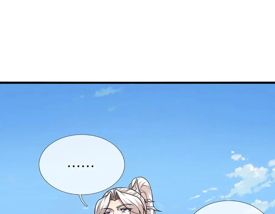第372话 自相残杀，给个教训 第120页